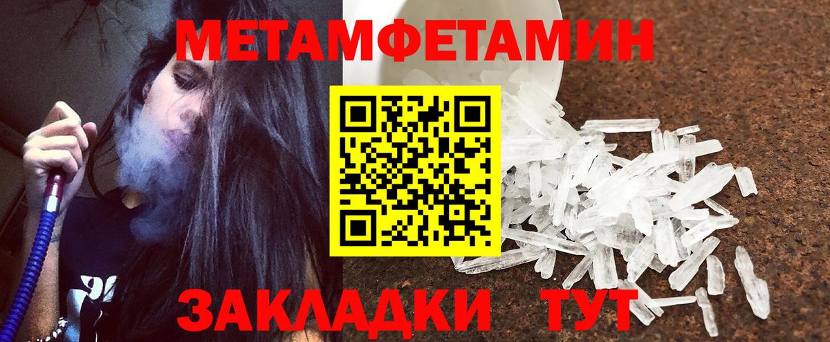 Пугачёв  АМФЕТАМИН  Вход с VPN  АМФЕТАМИН VHQ  Амфетамин 