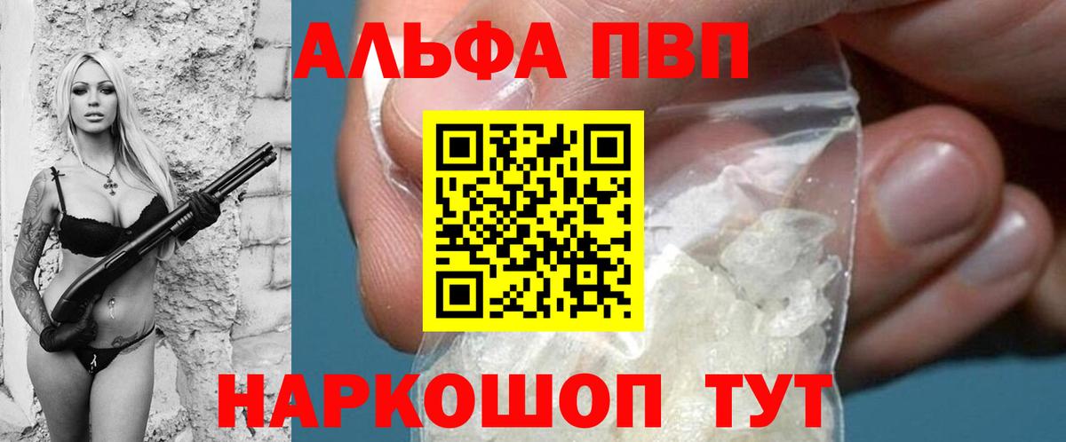 A PVP крисы CK  Вход с VPN  Пугачёв  APVP СК 