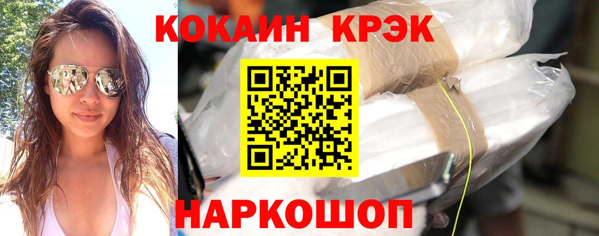 Кокаин Columbia Пугачёв