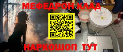 марки nbome Ирбит