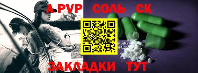 ALPHA-PVP Изобильный
