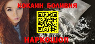 марки nbome Ирбит