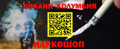 марки nbome Ирбит
