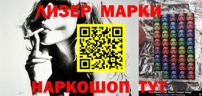 марки nbome Ирбит