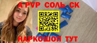 mdma Ипатово
