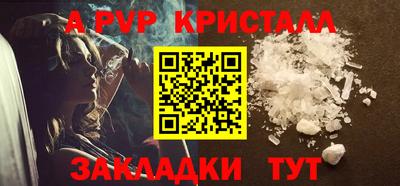 ALPHA-PVP Изобильный
