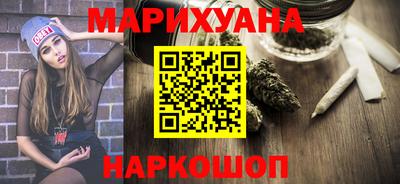 марки nbome Ирбит