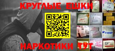 mdma Ипатово