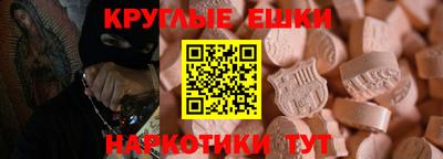 mdma Ипатово