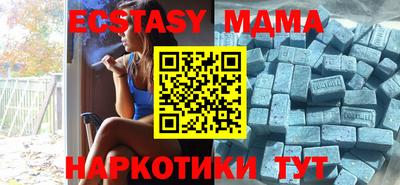 mdma Ипатово