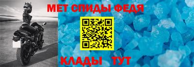 марки nbome Ирбит