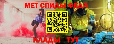 ALPHA-PVP Изобильный