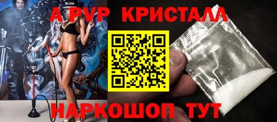 ALPHA-PVP Изобильный