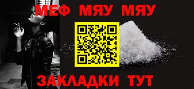 mdma Ипатово