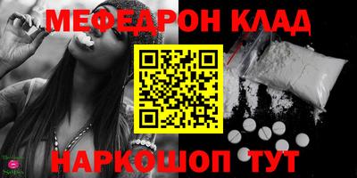 марки nbome Ирбит