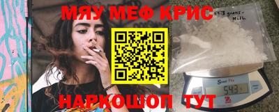 mdma Ипатово