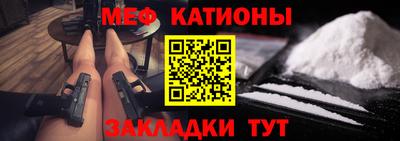mdma Ипатово