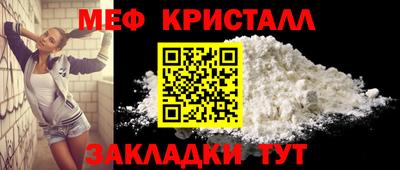 mdma Ипатово