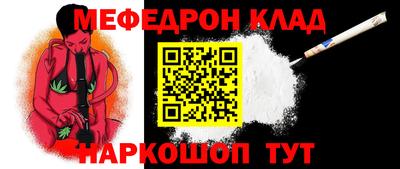 mdma Ипатово