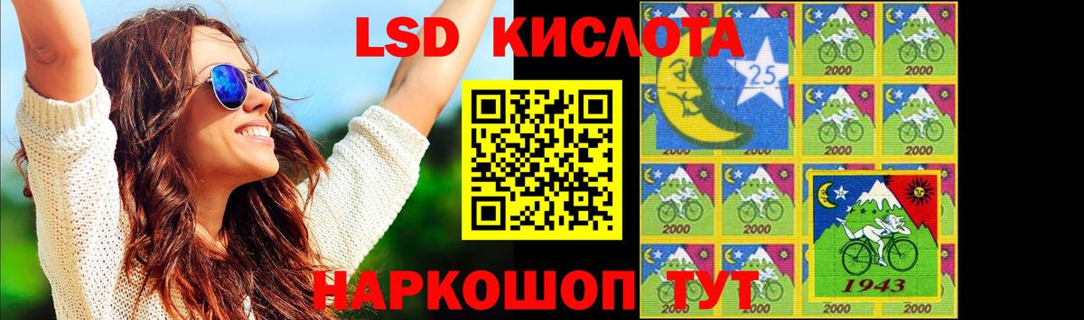ЛСД экстази ecstasy Пугачёв