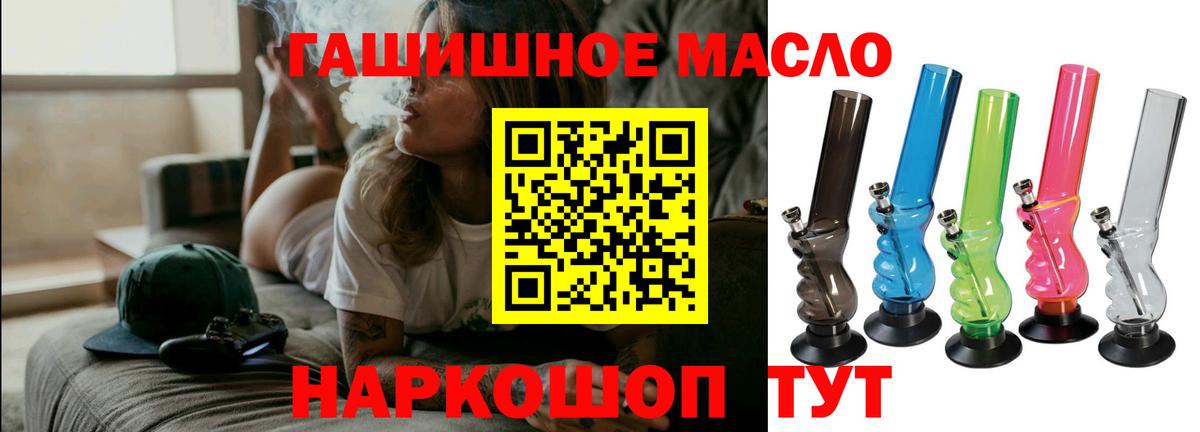 Дистиллят ТГК Wax Пугачёв