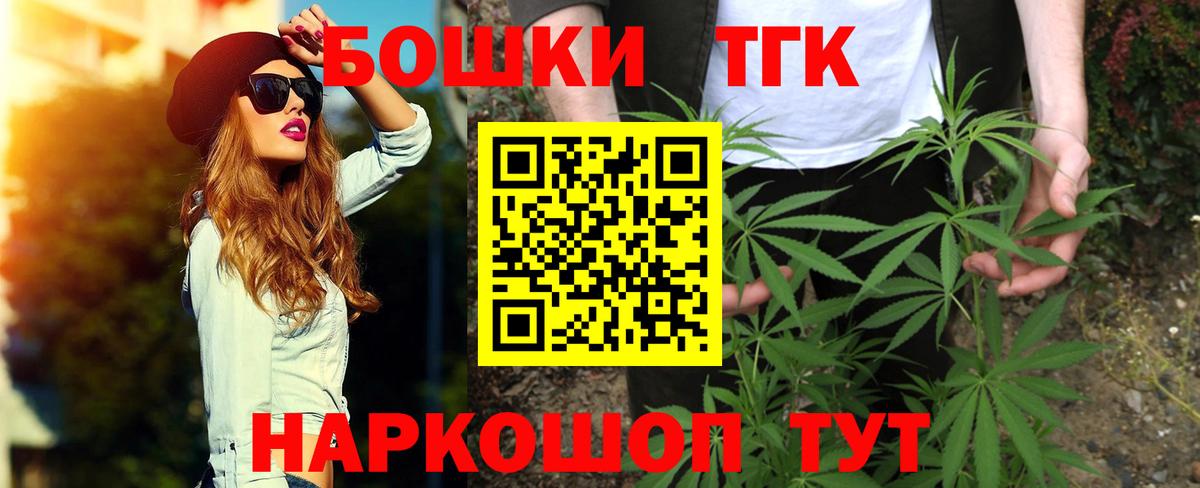 Бошки Шишки семена Пугачёв